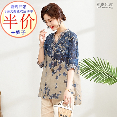 纽扣时尚T恤亏本厂家直销