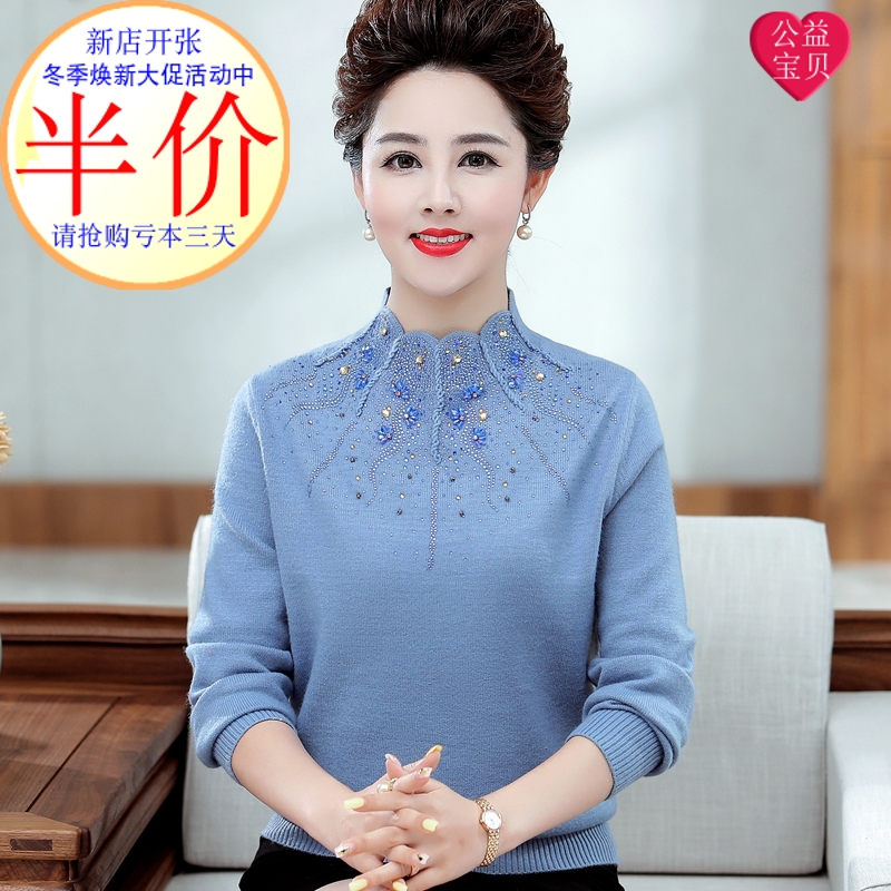 打底衫洋气羊毛加厚厂家直销亏本