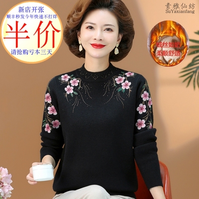绣花毛衣时尚羊绒厂家亏本跑量