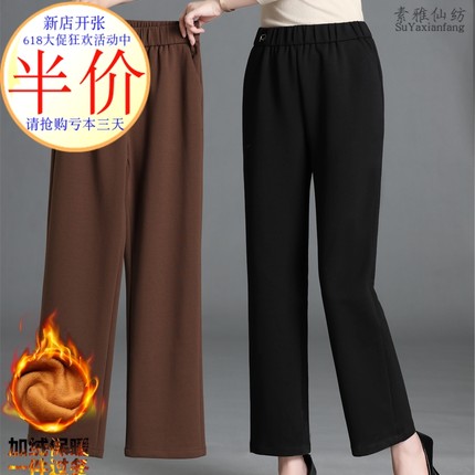 妈妈秋季高腰裤子2025新款女裤中老年人加厚直筒裤秋冬季加绒长裤