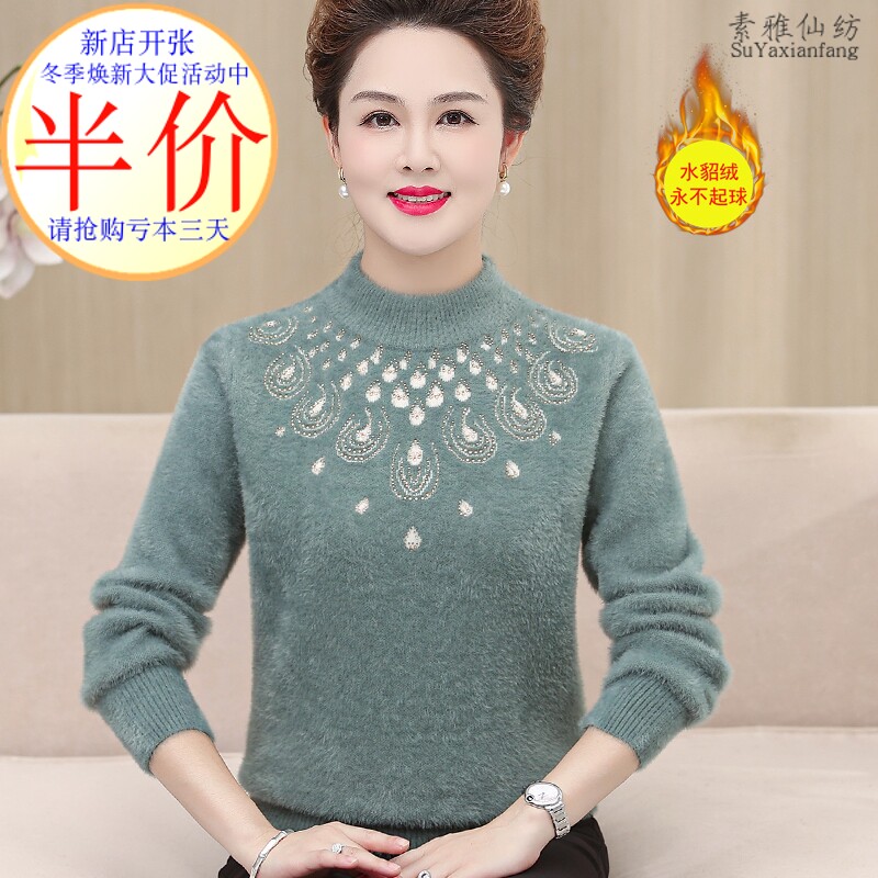 镶钻打底衫洋气羊毛厂家亏本跑量