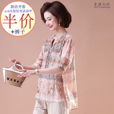 棉麻天丝时尚T恤亏本厂家直销