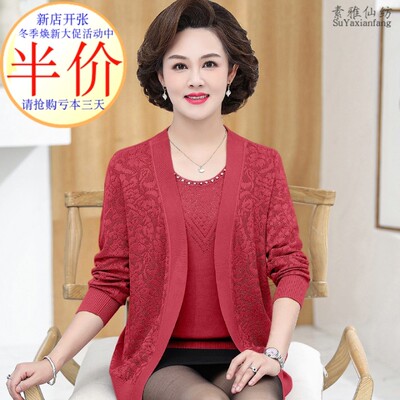 洋气两件套羊毛厂家亏本跑量