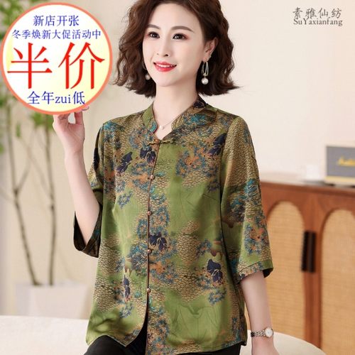 衬衫厂销亏本三天桑蚕丝国风