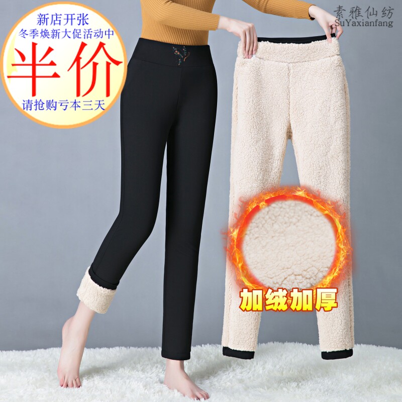 口袋加绒裤加绒裤厂家亏本销