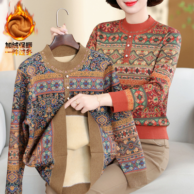 名族风打底羊毛厂家亏本跑量保暖