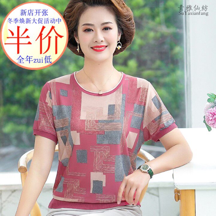 蚕丝真丝妈妈T恤厂家亏本跑量