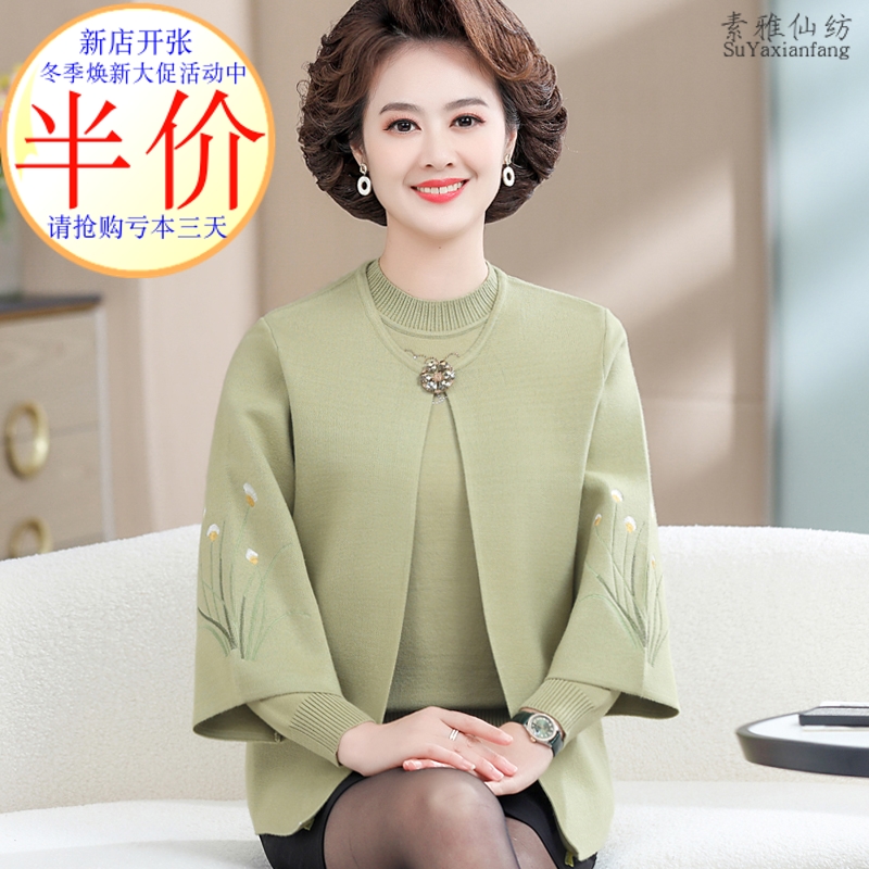 纯色真两件套羊毛厂家亏本跑量