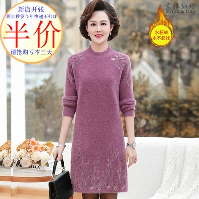 绣花时尚连衣裙羊绒厂家亏本跑量