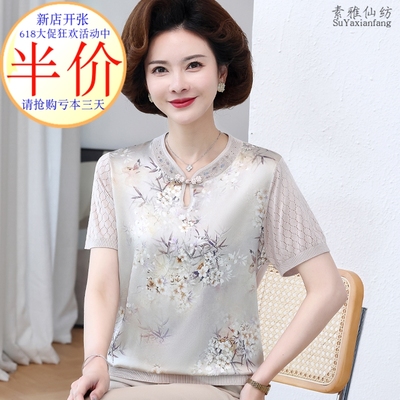 洋气时尚T恤桑蚕丝厂家亏本跑量