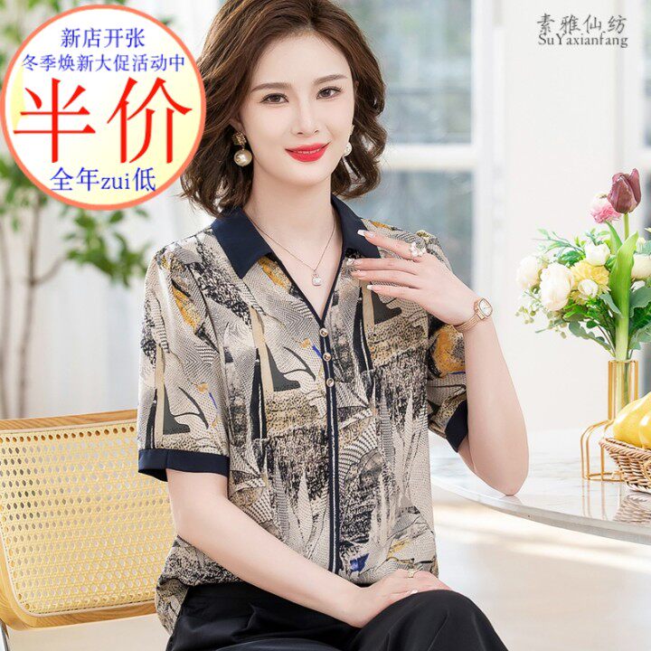 T恤时尚桑蚕丝厂家亏本跑量