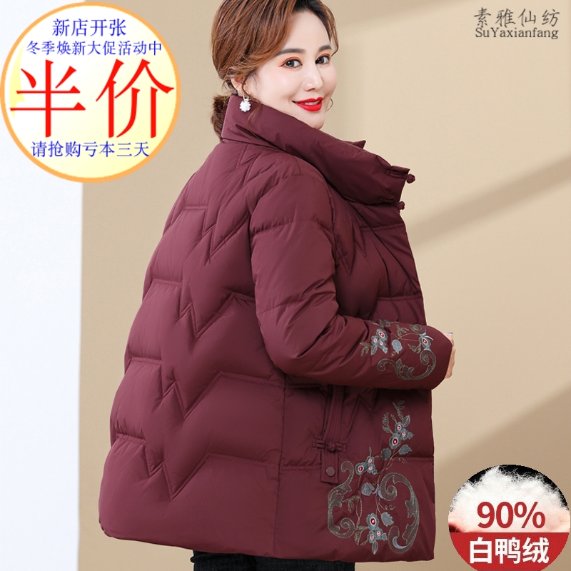 保暖羽绒服厂销亏本跑量