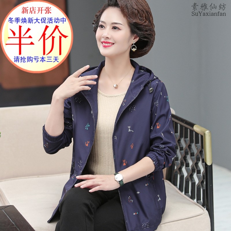 妈妈春装短款风衣拉链外套连帽显瘦大码碎花休闲夹克中老年女上