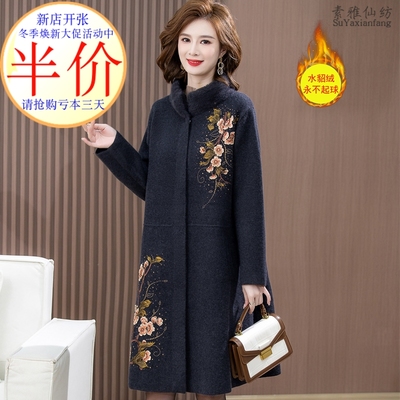 绣花水貂绒外套厂销亏本跑量