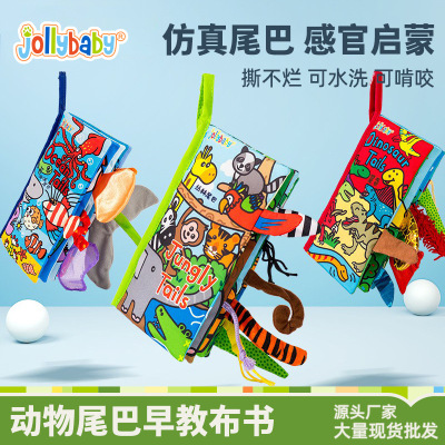 Jollybaby宝宝布书动物