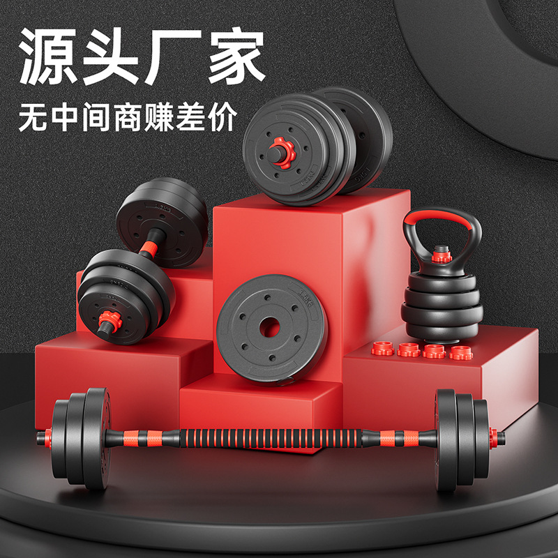 哑铃男士全套健身家用器材可调节