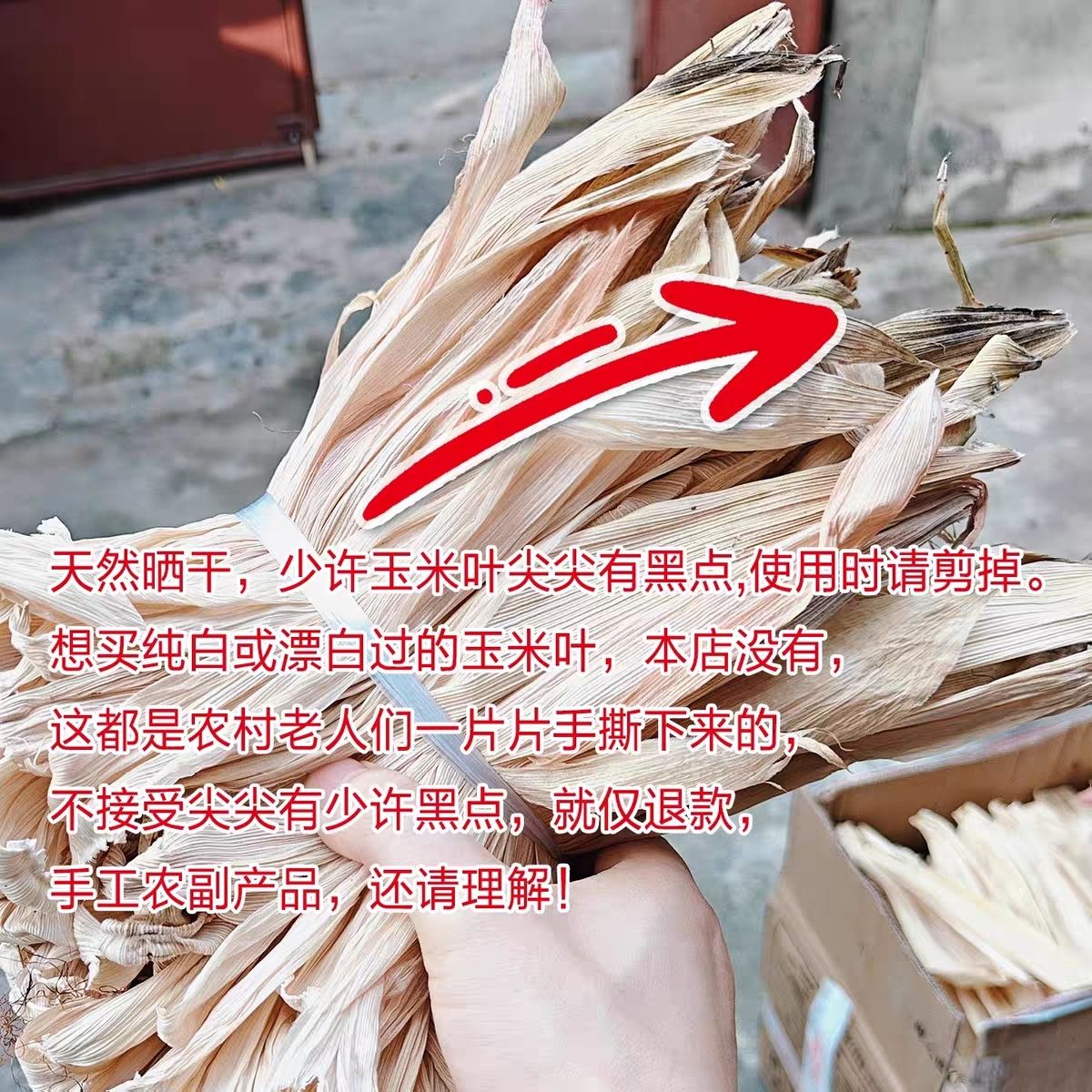 新玉米叶子蒸馒头玉米叶冻粑叶包蒸笼屉布/垫/纸