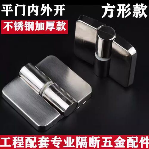 不锈钢加厚合页自动闭门升降铰链