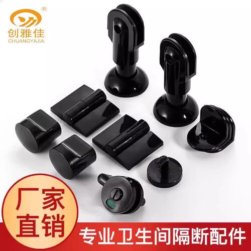 黑色公共厕所洗手间卫生间隔断
