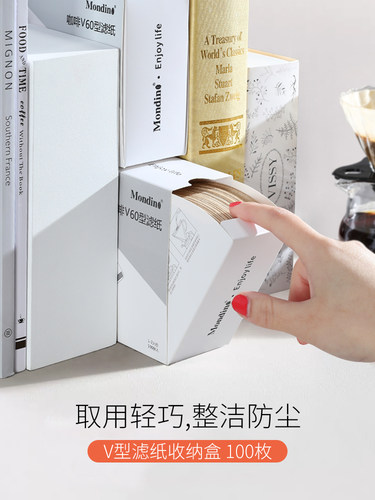 Mongdio咖啡滤纸手冲v60滤纸
