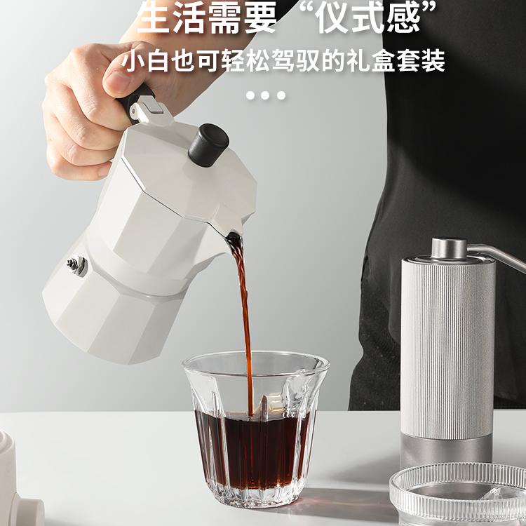 摩卡壶套装家用小型咖啡机意式浓缩萃取壶手冲咖啡壶企业年会定制