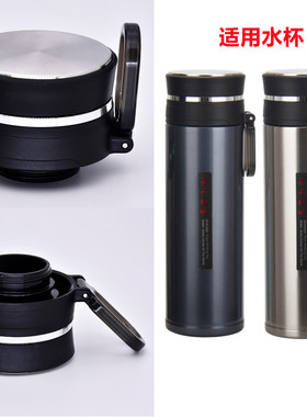 匡迪790号保温杯K5641茶隔杯盖华象HX7905滤网盖子配件金力JL8159