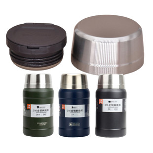 华象943匡迪940焖烧壶内盖金力JL8935 2内塞外盖通用配件红家园