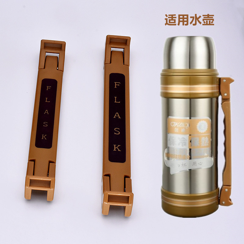 匡迪七代不锈钢保温壶k911手柄华象hx9047通用水壶把手配件奇发