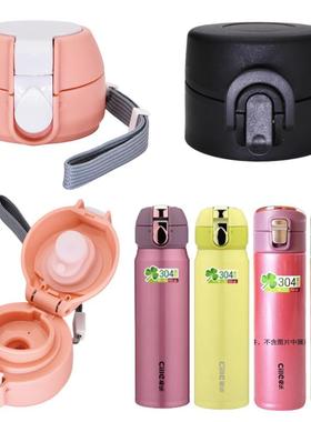 希乐不锈钢保温杯XB16200杯盖16202盖子16199/16201通用水杯配件