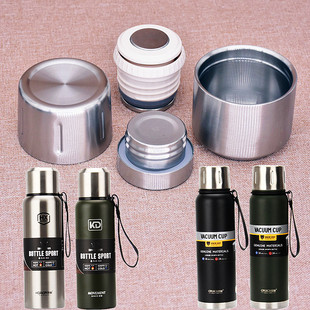 匡迪851全钢保温杯K5605外盖华象852水杯HX8526内盖通用配件金力