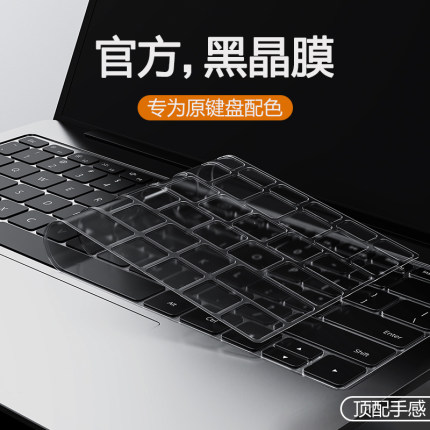 适用华为matebook14键盘膜D14笔记本14s荣耀MagicBook X14电脑D16保护GT膜15寸13s贴Pro套X防尘D15全V14覆盖