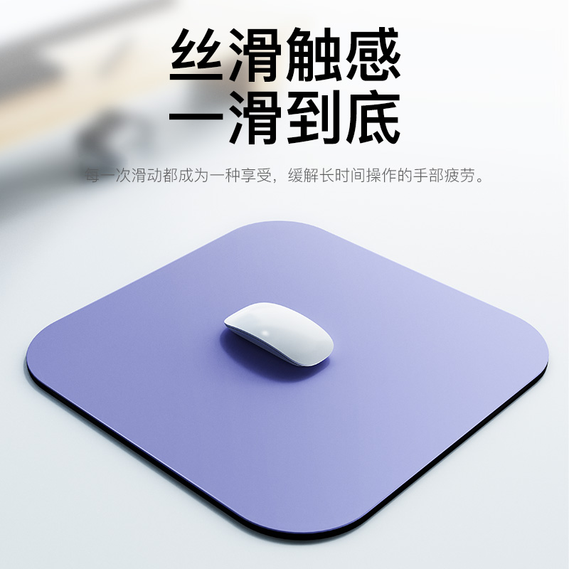 觅岚微粒珠冰丝顺滑鼠标垫冰滑感