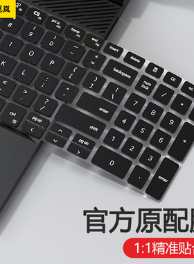 适用戴尔游匣G15键盘膜G16笔记本G3电脑5530保护膜5511 5520灵越15寸7630贴G5防尘3500 3590套G7 7590 全覆盖