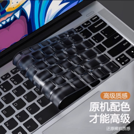 适用联想小新Pro14键盘膜Pro16笔记本Air14电脑15轻薄本Plus保护膜13联系2024款air15锐龙版14寸贴酷睿潮7000