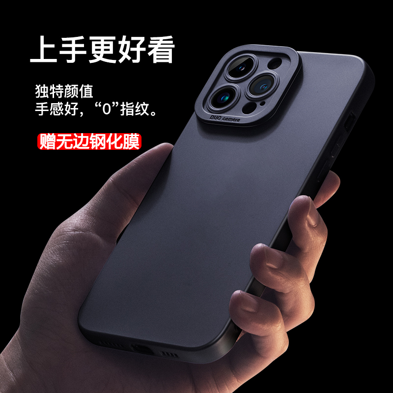 苹果13手机壳12Promax磨砂全包