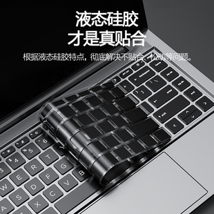 惠普战66键盘膜六代笔记本五代电脑6战99四代Air锐龙版 15.6保护膜