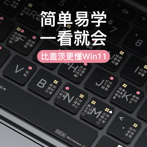 适用惠普战66键盘膜战99快捷键