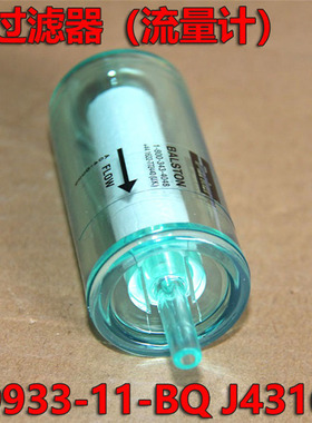 热电赛默飞世尔5030i 002758/ 8800-12-DQ大旁路过滤器组件 议价