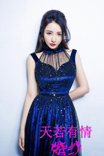 淑女聚会日常 宝蓝蕾丝晚装 明星枊岩同款 晚礼服长裙结婚敬酒服长款