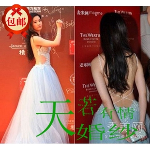 刘亦菲同款婚纱水蓝礼服裙蕾丝订制露背晚礼服长款性感长裙舞台服