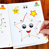 儿童数字连线画幼儿园益智涂色绘本宝宝启蒙简笔画描画填色绘画册