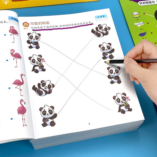 找一找连一连幼儿园益智游戏