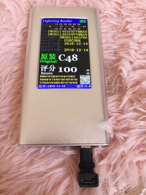 包邮 原装安卓转苹果8转接头 适用于iPhone6s 7p xs xr 8p转换头