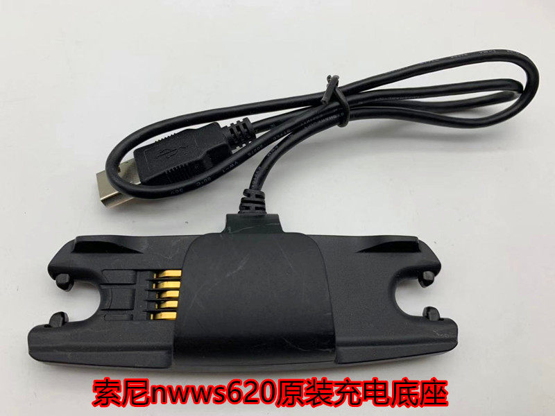 包邮原装 索尼 SONY BCR-NWWS610 充电底座 充电器 数据线ws615