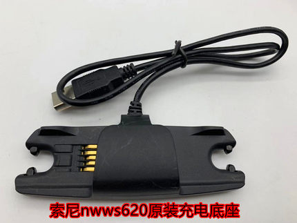 包邮原装 索尼 SONY BCR-NWWS610 充电底座 充电器 数据线ws615