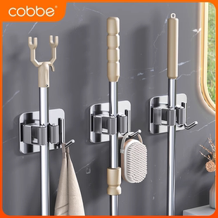 卡贝拖把夹架免打孔挂钩不锈钢卫生间拖把架衣帽收纳挂架壁挂式