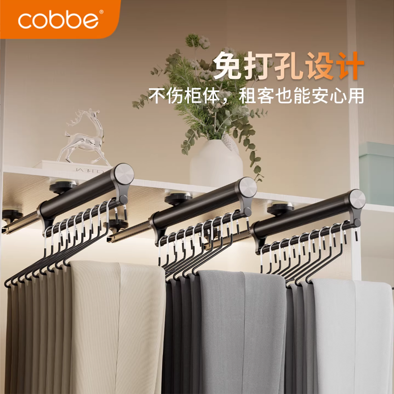 免打孔裤架伸缩滑轨轨道衣柜内置衣架抽拉式挂衣杆五金收纳裤抽挂,基础建材,柜内裤架,淘宝优惠券,粉丝福利购,淘宝优惠卷