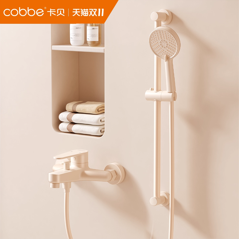 卡贝奶油风白色淋浴花洒套装家用卫浴简易无顶喷分体式卫生间浴室