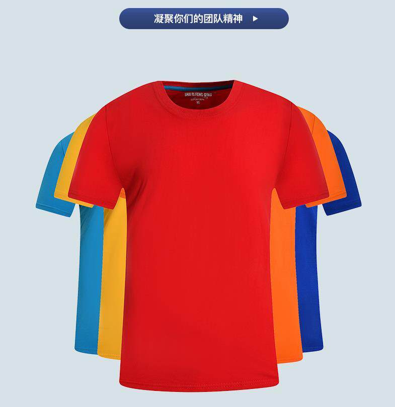 logo广告衫定制短袖t恤素色印字定制t恤春秋款。原创diy图案长袖|msdalam kategori Pakaian Lelaki, baju-T - dari Buy2taobao.com untuk memberikan perkhidmatan ejen Taobao profesional membeli