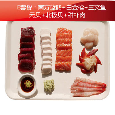 生鱼片拼盘寿司食材组合